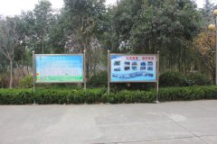 公司实景